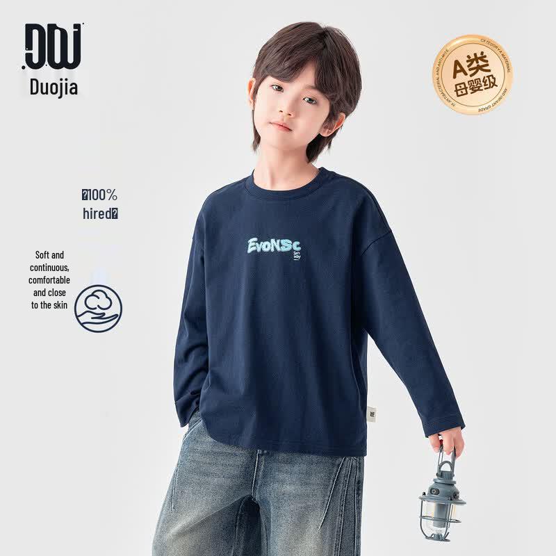 Boy's Cotton Long Sleeve T-shirt