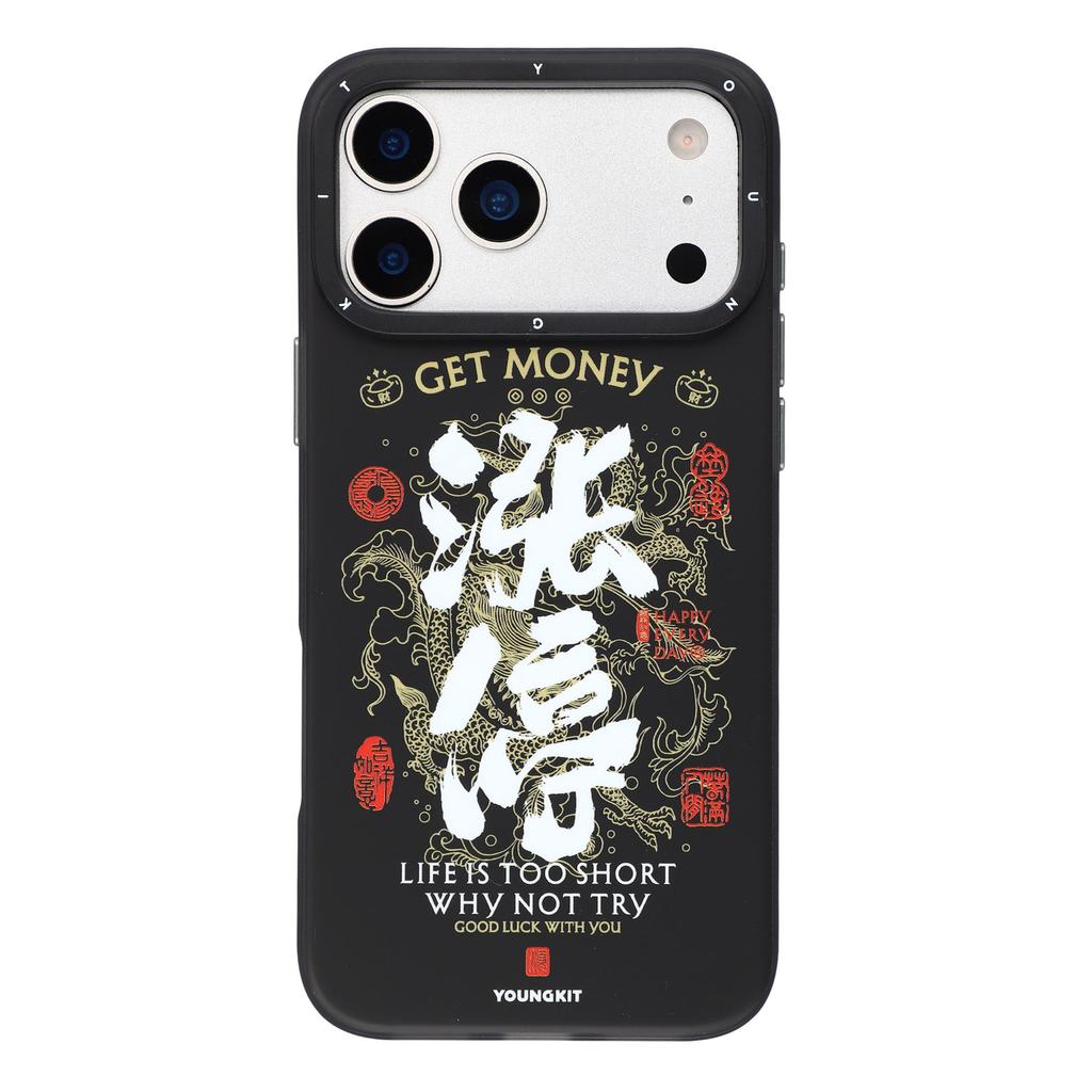 YOUNGKIT Smooth Sailing Series For iPhone 17 Pro Magnetic Case Chinese Style TPU + PC Phone Cover