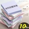 Morandi Color Sticky Note Pads - Korean Style Internet Celebrity Notebook Label Stickers
