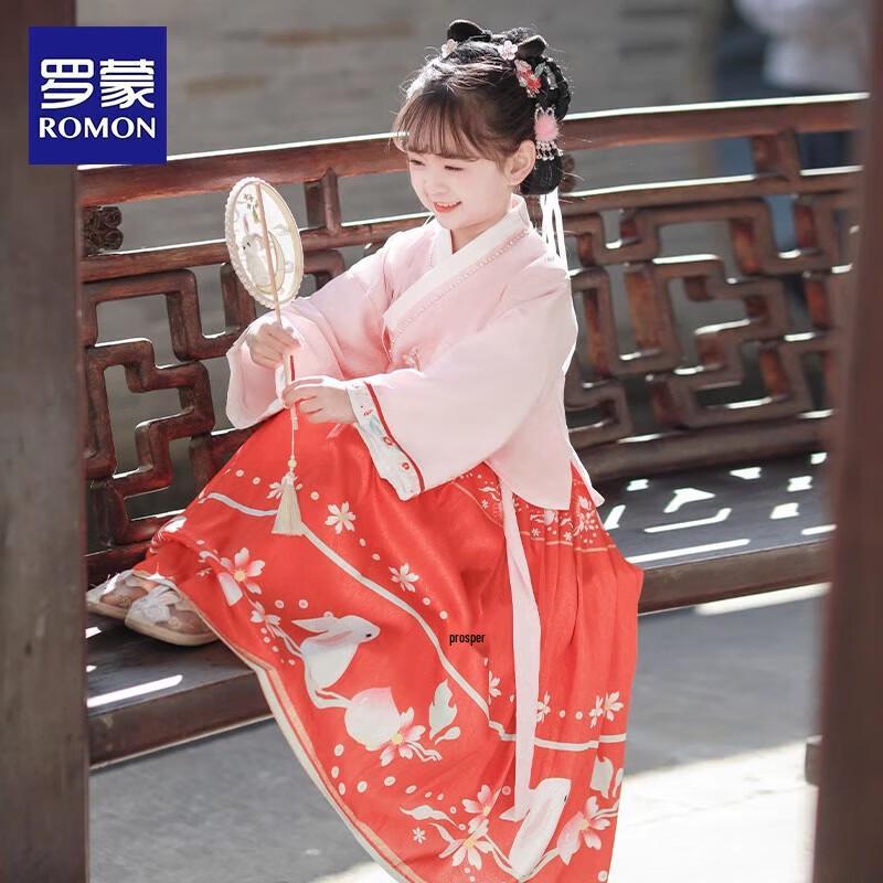 Luomeng Girls' Chinese Hanfu Performance Dress