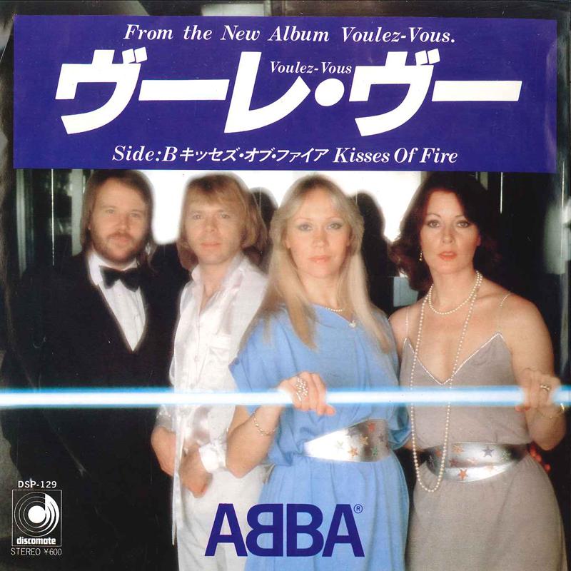 

7inch Record ABBA - Voulez Vous / Kisses Of Fire DSP129 DISCOMATE 1979 Japan Pop Used