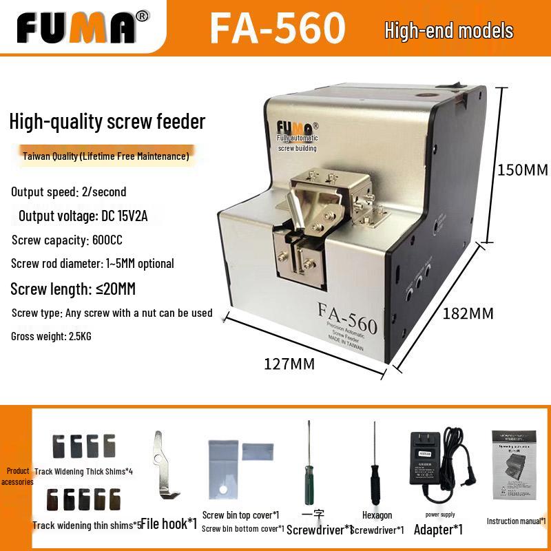 FUMA MA-905 Automatic Screw Arranger Feeder with Adjustable Track