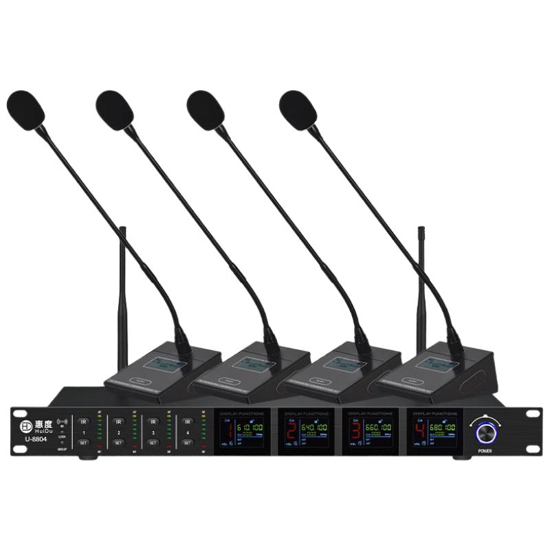 HuiDu Professional Audio & Conference Solutions (CN version)