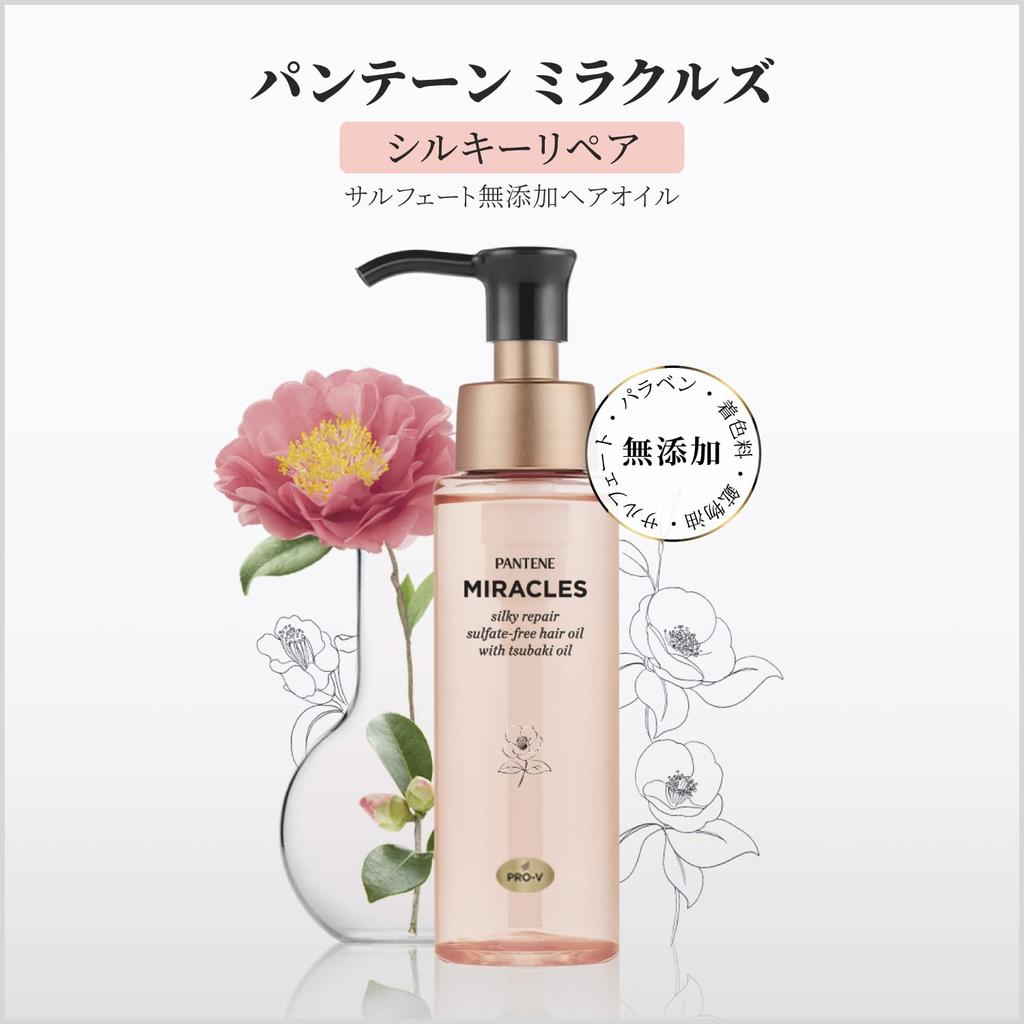 Pantene Miracles Leave-in Treatment 70mL Silky Repair Hair Oil