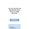 BEYOND - Intensive Ampoule Mask 2X - 6 Types