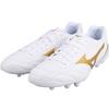 Mizuno Comfortable Versatile AG (Rubber Short Studs) Artificial Turf Non-Slip Durable Soccer Shoes Unisex Soccer Shoes White Platinum P1GA249407