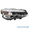 LED Headlight for 2014-2017 BMW 2 Series F46 (63117391401/63117391402)