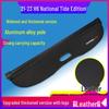 Haval H6 Sports M6PLUS Guochao F7x Customized H2 Partition & H4 Trunk Cover Curtain