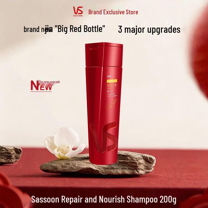 VS Sassoon Repair & Hydration Shampoo