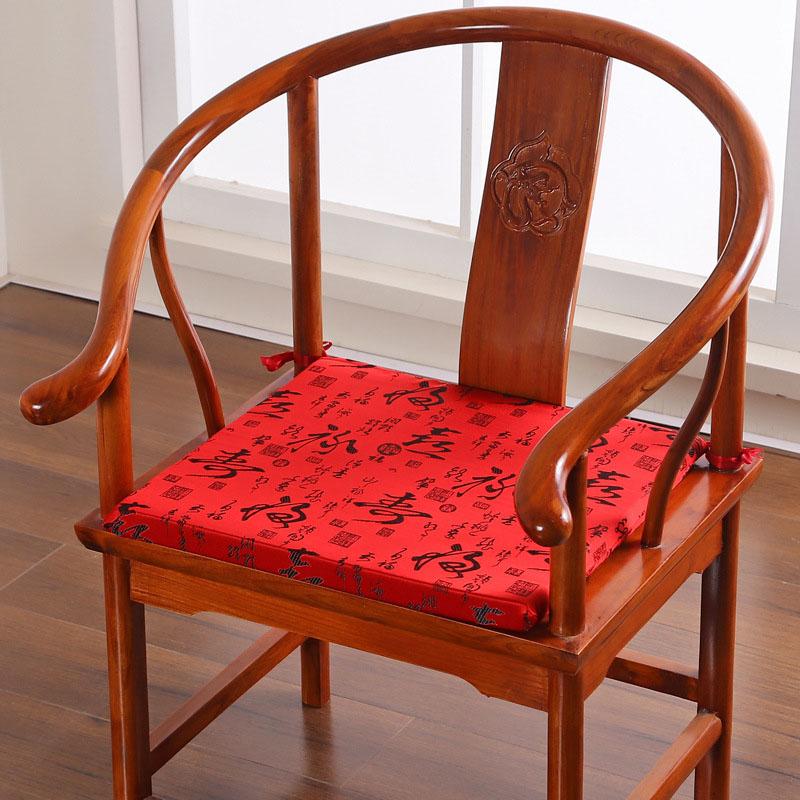 Mahogany Furniture Cushion Chinese Classical Solid Wood Home Dining Chair Cushion Taishi Chair Seat Pad Removable and Washable