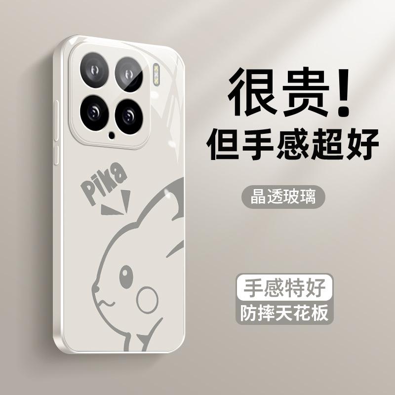 Applicable to Xiaomi 17promax mobile phone case, new 15pro cartoon leather MIUI15ultra ice glass case