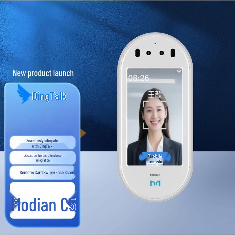DingTalk Modian C5 Smart Face & Fingerprint Recognition Attendance & Access Control System