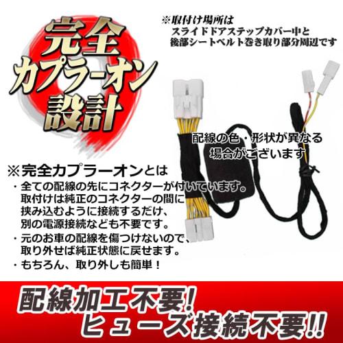 Hiace 200 series 3 type ~ Reservation Lock kit for one side Easy installation with coupler on