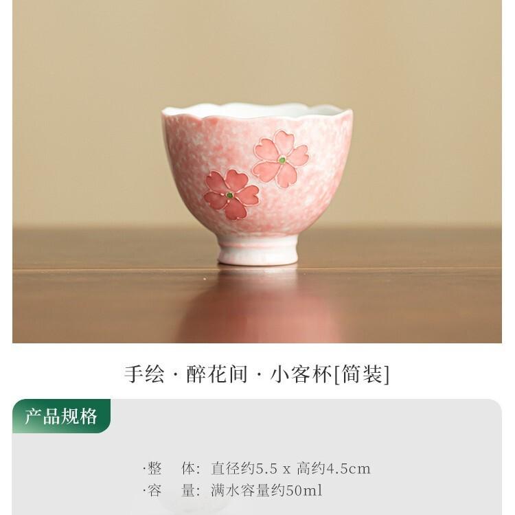 

2pc/lot Hand-painted Pink Cherry Blossom Teacup Zen Tea Bowl Water Jug Tea-tasting Smelling Cup Jianzhan Master Cups Craft 50ml