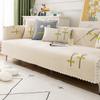 Four Seasons General Fabrics Solid Color Embroidered Flower Sofa Cushion Modern Simple Non-Slip Sofa Cushion Towel
