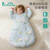 Baby U-Shaped Silk Sleep Bag Fall Winter Quilted All-In-One Detachable Half Sleeve Anti-Kick Blanket Newborns