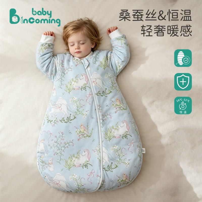 Baby U-Shaped Silk Sleep Bag Fall Winter Quilted All-In-One Detachable Half Sleeve Anti-Kick Blanket Newborns