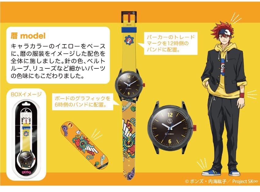 CITIZEN SK8 Smile Solar Watch "SK SK8 the Infinity x Q&Q SmileSolar" Calendar Model