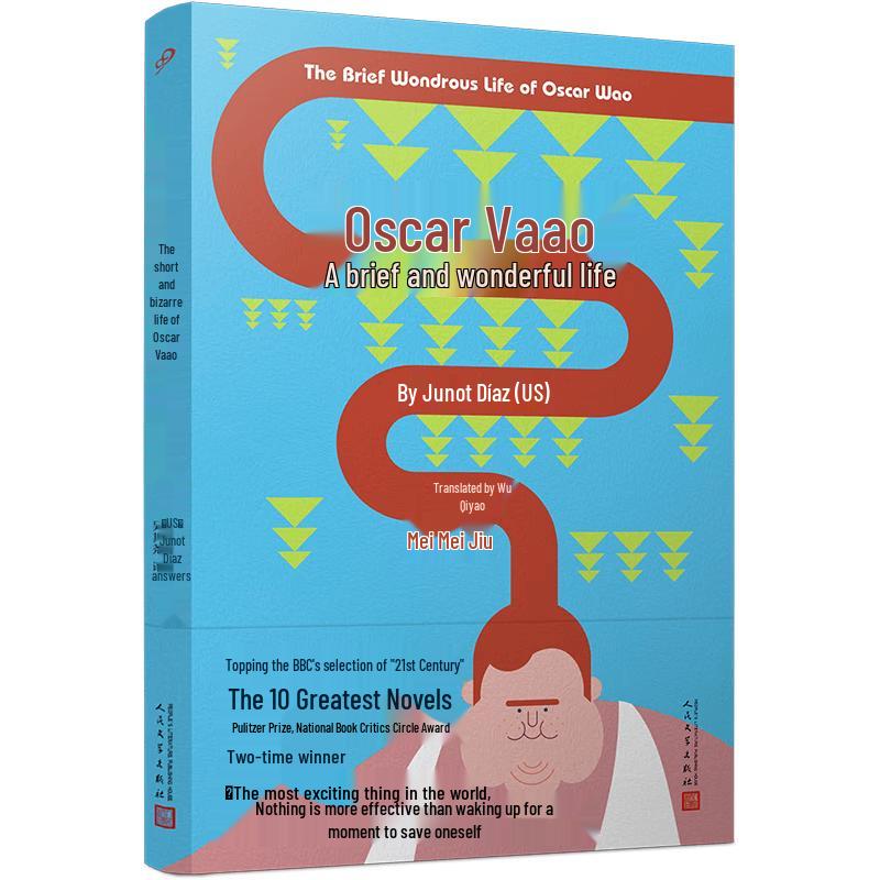The Brief Wondrous Life of Oscar Wao