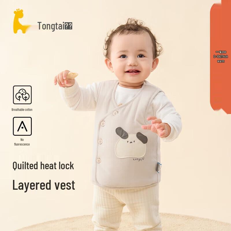 Tongtai Baby Unisex Winter Vest 80CM