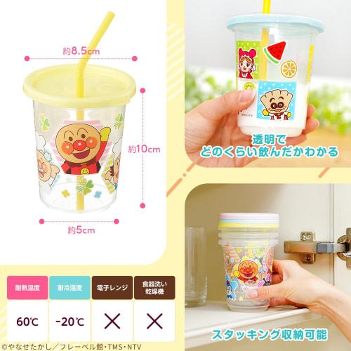 LEC Anpanman Straw Cup (Type B) - 3-Pack / 270ml Capacity / Set of 3 Colors and 3 Designs / Made in Japan / Includes Lid / Straw / Compatible with Com