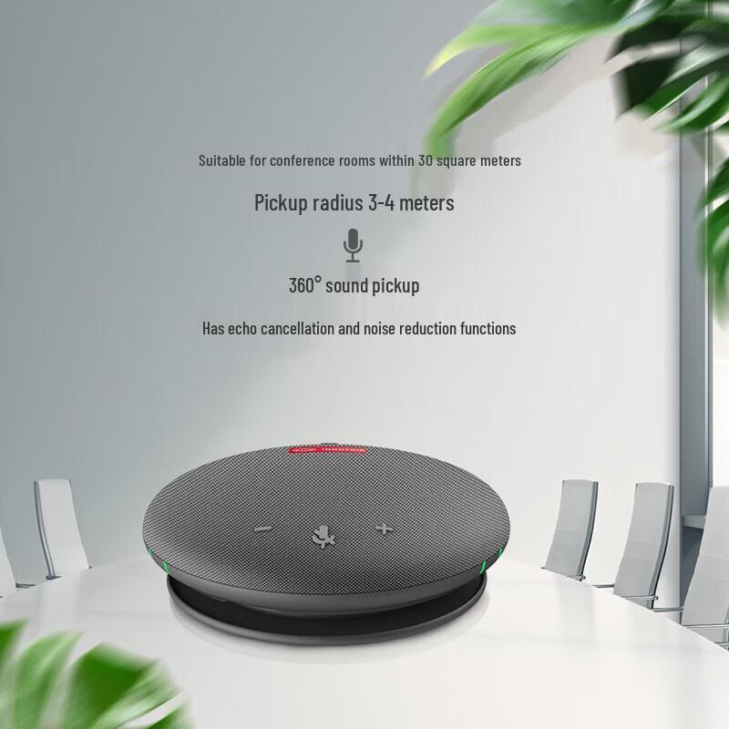 INNOTRIK Video Conference Omnidirectional Microphones (CN version)