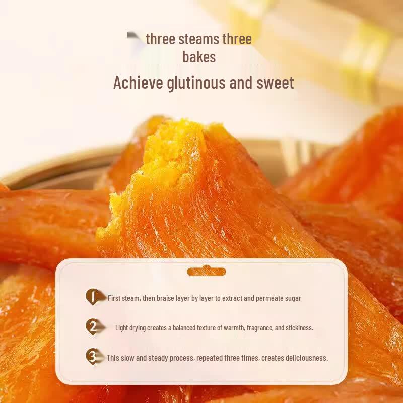 Yimeng Commune 0-Additive Sweet Potato Jerky