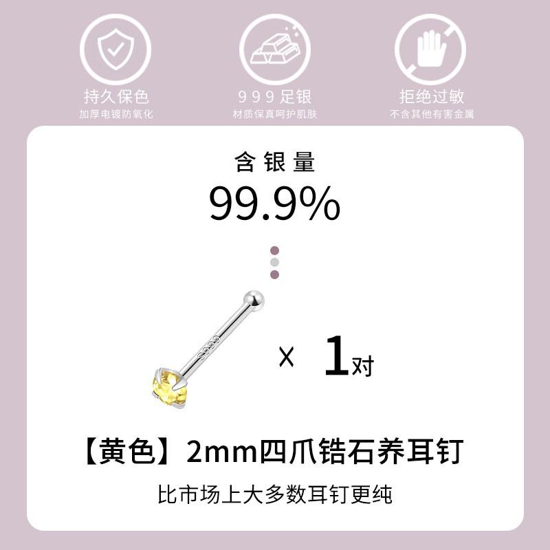 Ear Studs Women Men Piercing Earrings Small Cartilage Helix Lobe Anti-Allergy Care Jewelry