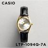 Used CASIO LTP-1094Q-7A Watch