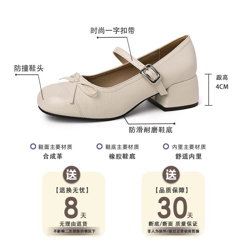 Retro Mori Schleife Mary Jane Schuhe mit weicher Sohle Damen Sommer neu vielseitig dicker Absatz erhöhend kleine Lederschuhe
