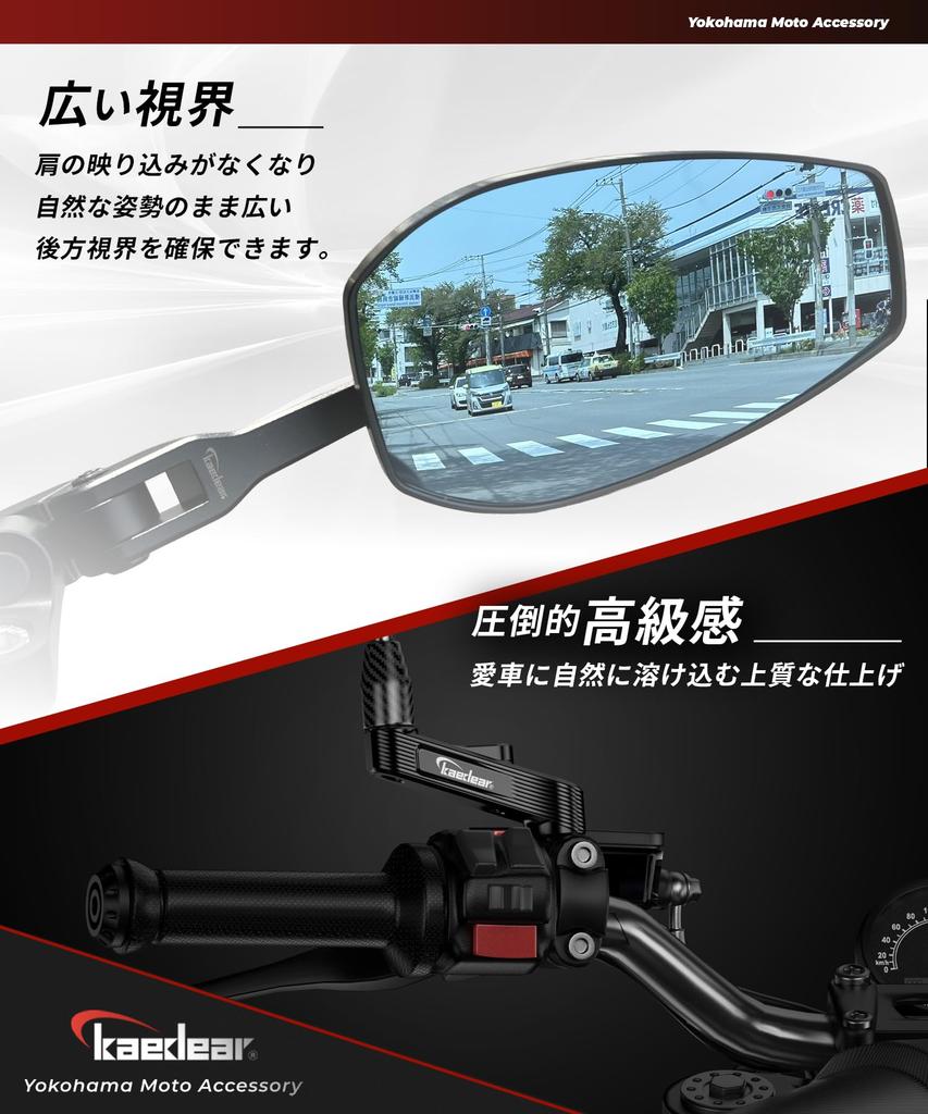 Kaedear Motorrad Spiegeladapter Offset Spiegelhöherlegung Aluminiumlegierung M8/M10 Positiv und Negativ 2 Stück Offset-Adapter KDR-UHR1-408R (Schwarz, M8 Positiv)