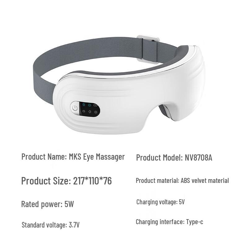 MKS Smart Eye Massager with Heat