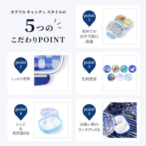 COLORFUL CANDY STYLE Children's Bento Box, Train Face Collection (Licensed by JR East Japan) for Boys, Made in Japan, N5803300