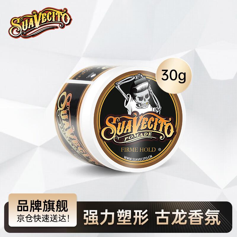 Suavecito Premium Hair Styling Collection