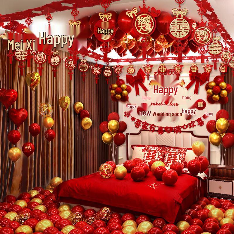 Romantic Wedding Room Decoration Set