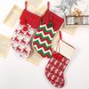 Red & White Reindeer Christmas Woolen Socks & Gift Bags for Kids