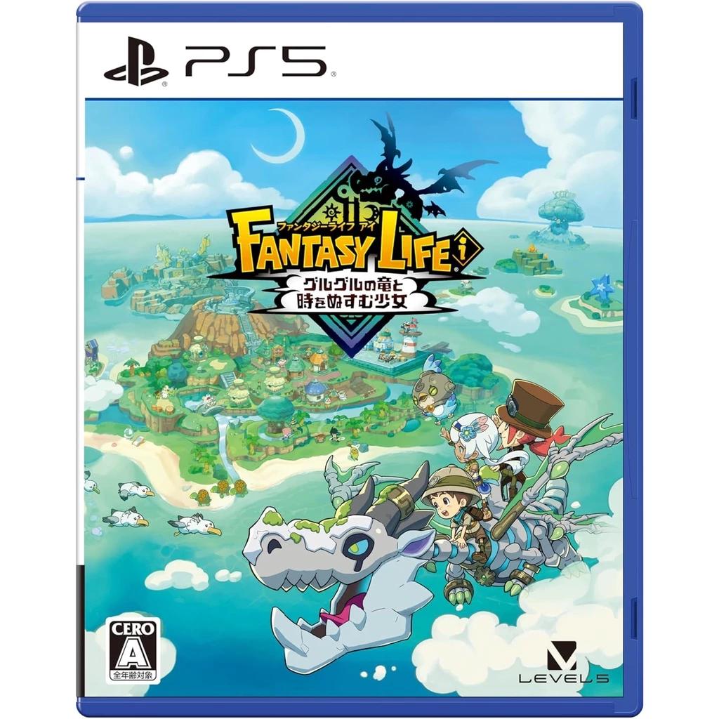 ZBRUSU NOVÝ Fantasy Life i: Guruguru no Ryuu to Toki wo Nusumu Shoujo – Nintendo Switch / PS5 PlayStation5 Japonská hra