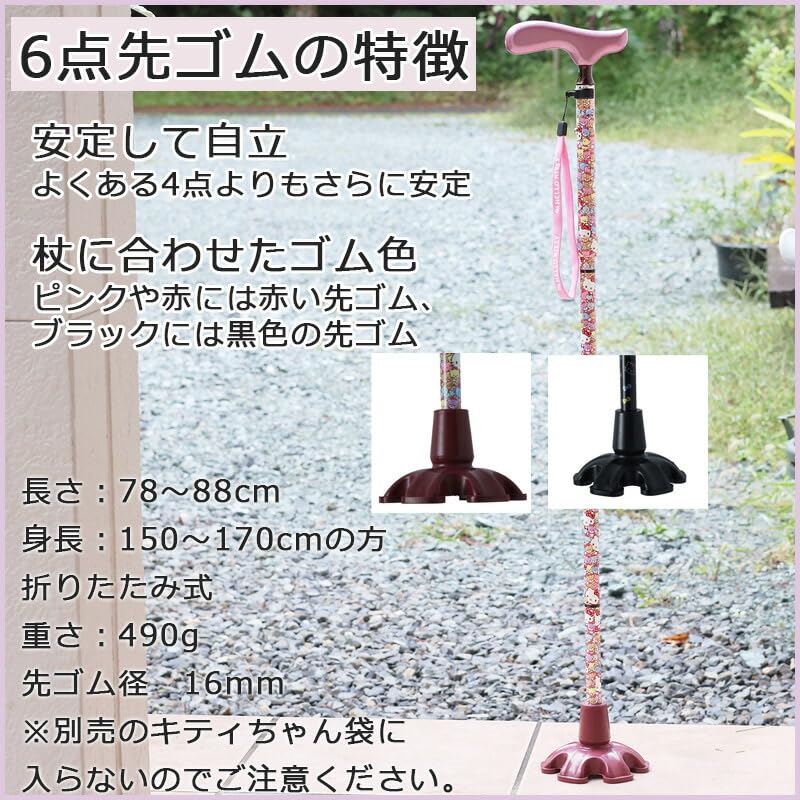 Faltbarer Stock mit einem Hello Kitty Aluminium Hello Kitty und einer Gummispitze in Champagner Stilvoll, freistehend, Damen, Design, Konstruktion,