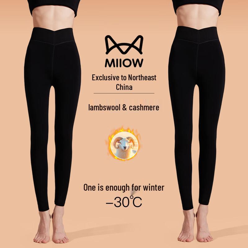 

Женские термолеггинсы MiiOW из кашемировой смеси One Size V-Waist