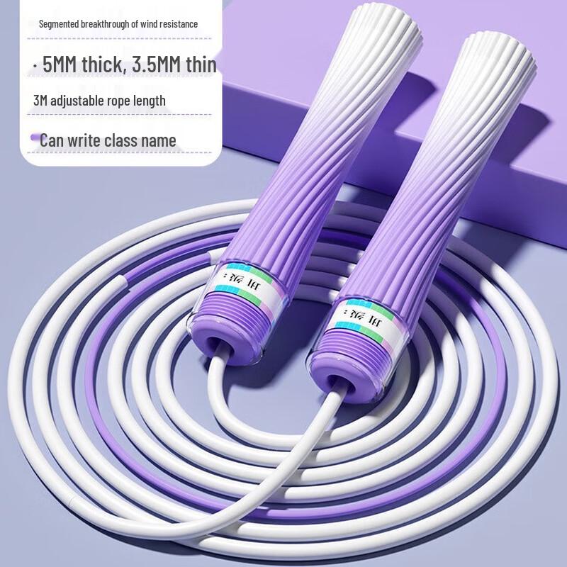 Longchan Lightweight Jump Rope