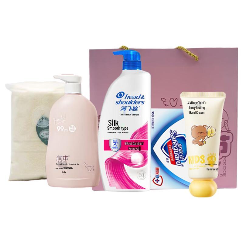 Head & Shoulders Goddess Exclusive Gift Set