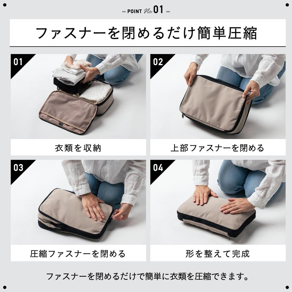 MURA Travel Compression Beige of Pouch, Bags, (Set 4)