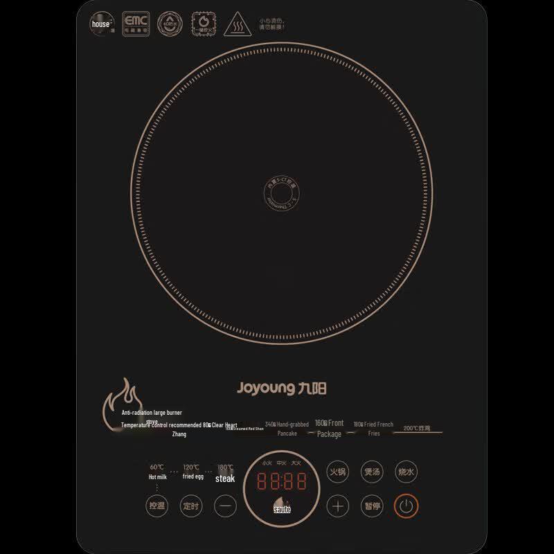 Joyoung 2200W Touch Control Induction Cooker with Double Pots CN plug (adapter included)