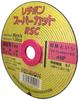 Resibon RSC Super Cut Cutting Wheels for Angle Grinders, 105 X 1.0 Mm, Set of 10