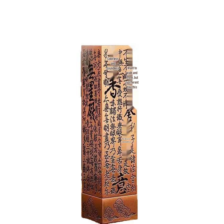 Antique Vertical Heart Sutra Agarwood Incense Burner - Stick Holder & Tea Ceremony Ornament