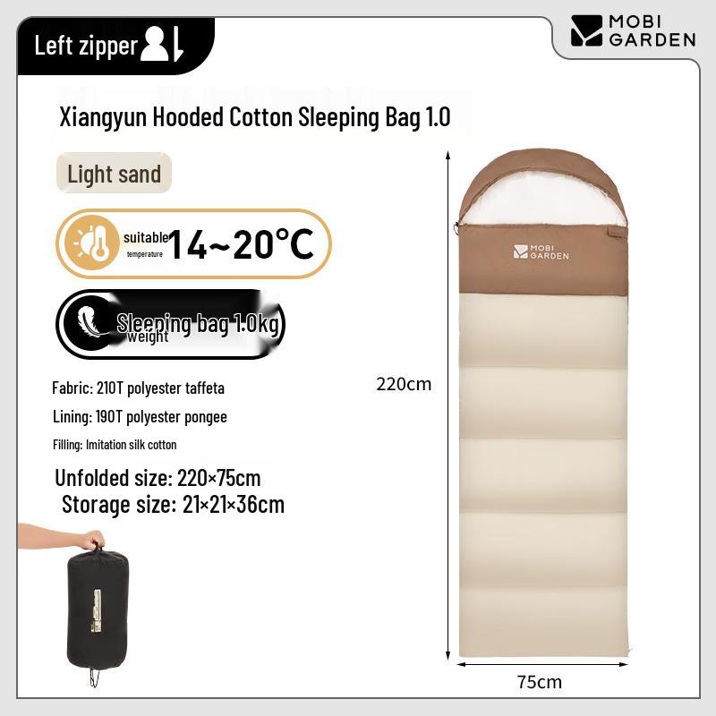 MOBIGARDEN NX25662006 Туристический спальный мешок для кемпинга 1,0 кг