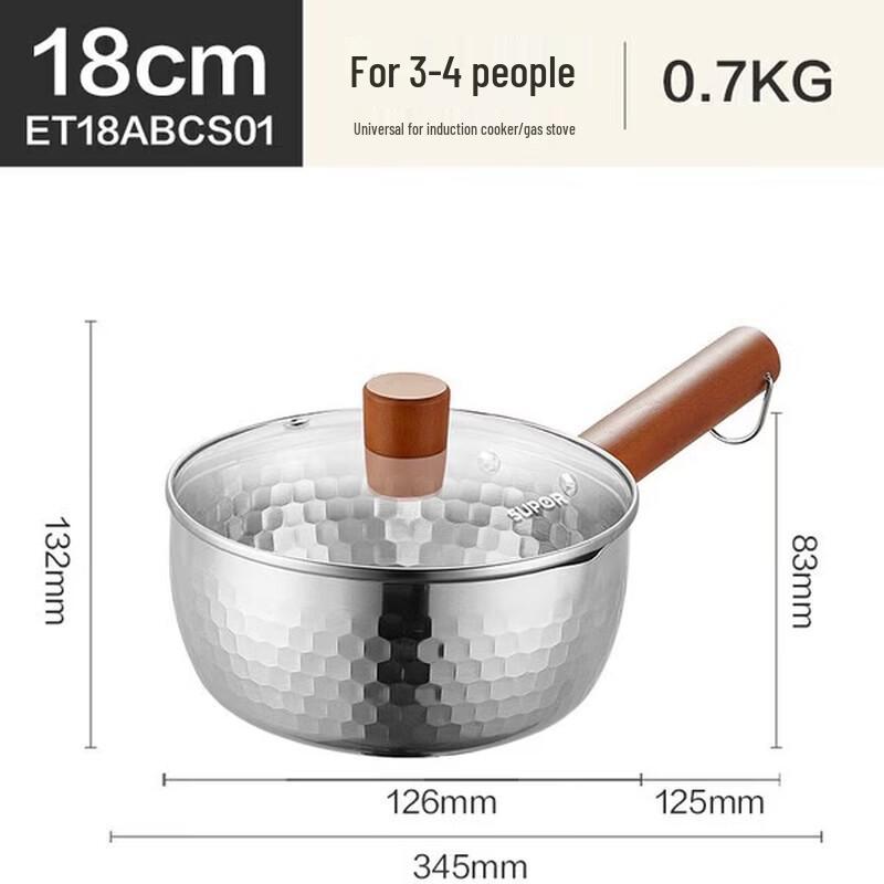 

Supor Hammered Stainless Steel Non-stick Yukihira Pot