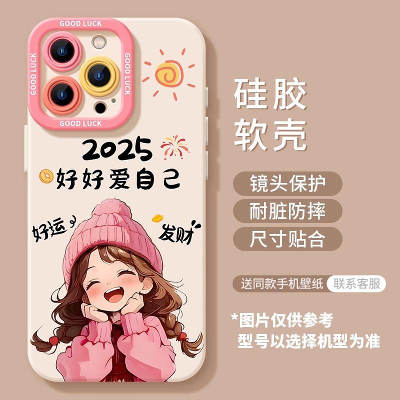 Pink Girl Apple 13 Mobile Phone Case Iphone16promax15 Niche High-end Sense 14 New 15pro Set