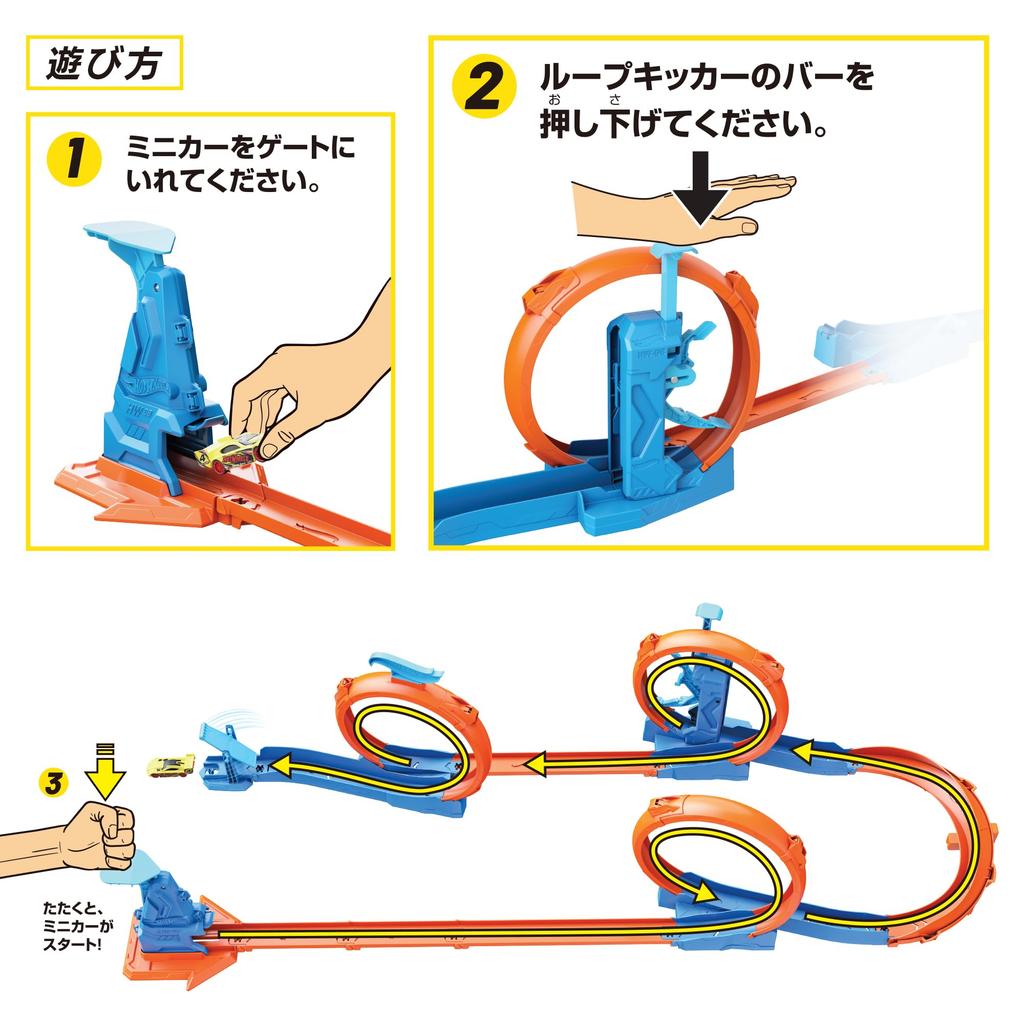 Hot Wheels Triple Loop Playset with 1 Mini Car, Vehicle Toy Playset, Ages 4 and Up, Orange, JDW39