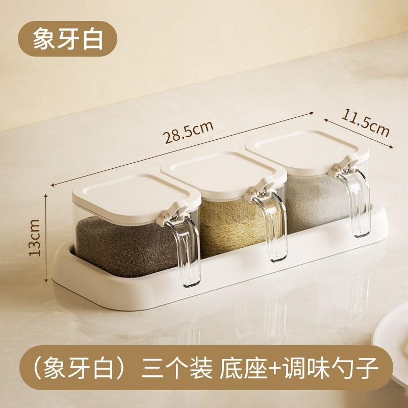 3-Piece Kitchen Seasoning Organizer Set With Base Spoon PET Storage Jars Salt Pepper Spices Modern Minimalist